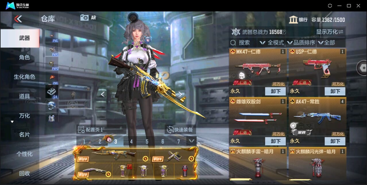 CFMQM351123枪战王者账号详情图11 CFMQM351123枪战王者账号详情图11