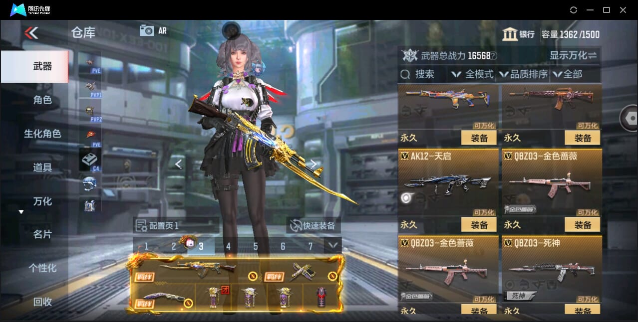 CFMQM351123枪战王者账号详情图21 CFMQM351123枪战王者账号详情图21