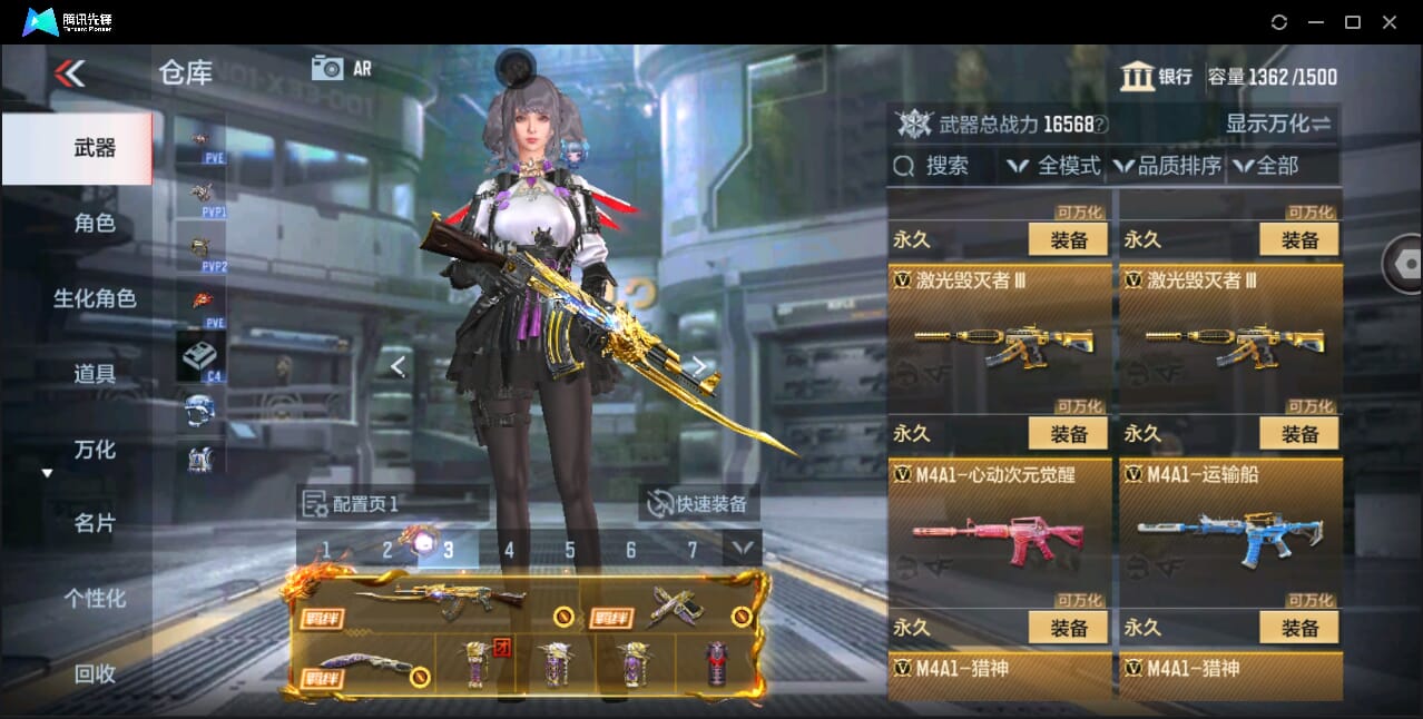 CFMQM351123枪战王者账号详情图19 CFMQM351123枪战王者账号详情图19