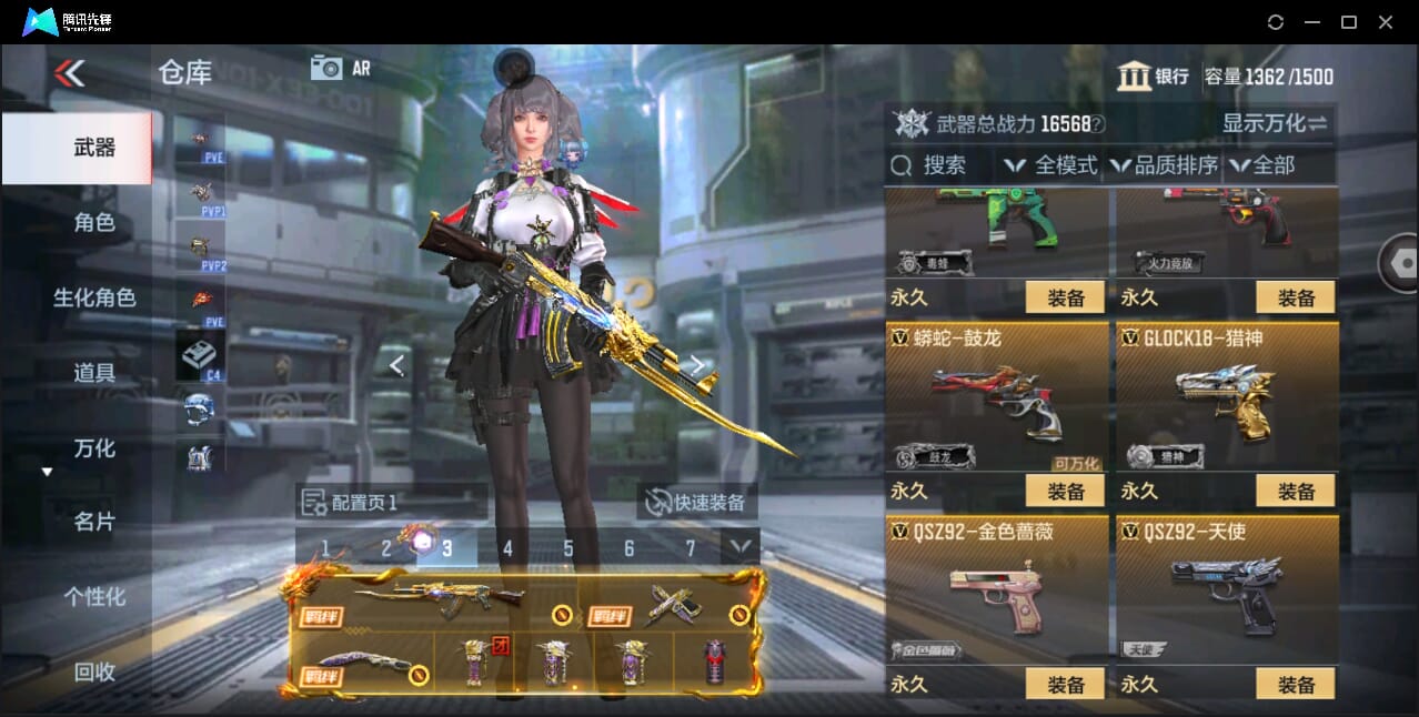 CFMQM351123枪战王者账号详情图40 CFMQM351123枪战王者账号详情图40