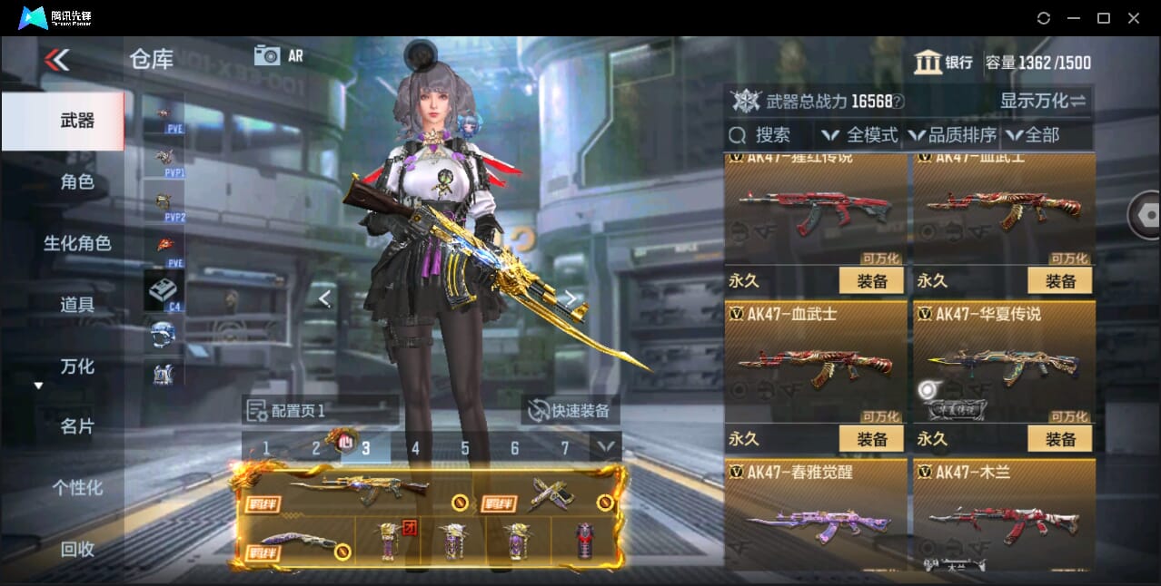 CFMQM351123枪战王者账号详情图29 CFMQM351123枪战王者账号详情图29