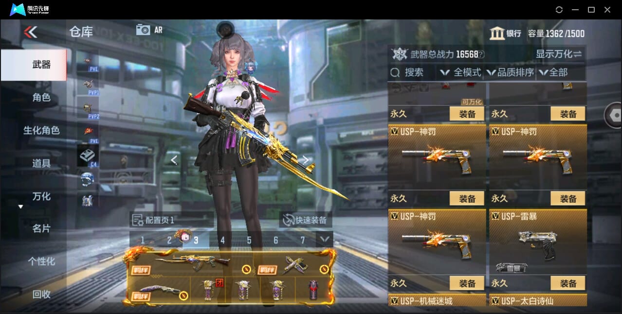 CFMQM351123枪战王者账号详情图36 CFMQM351123枪战王者账号详情图36