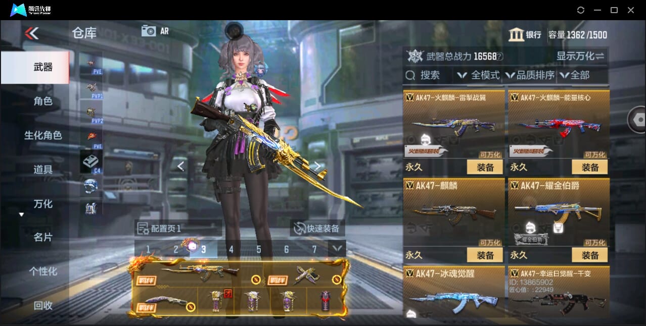 CFMQM351123枪战王者账号详情图31 CFMQM351123枪战王者账号详情图31