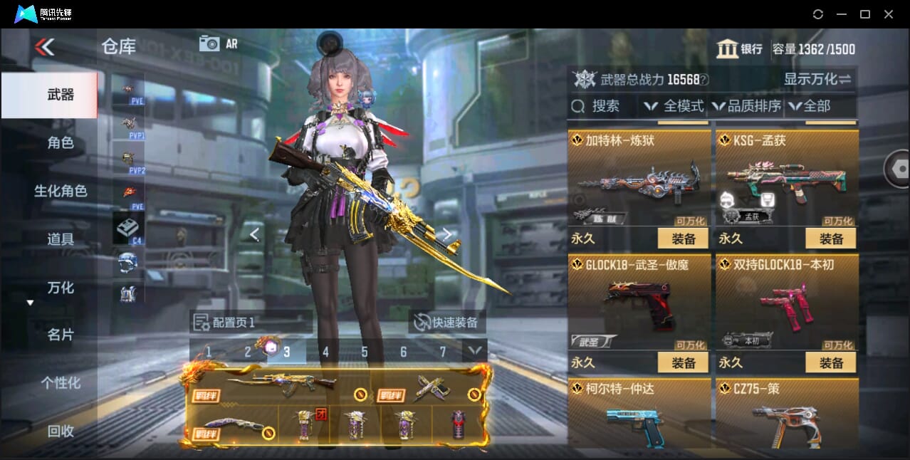 CFMQM351123枪战王者账号详情图14 CFMQM351123枪战王者账号详情图14