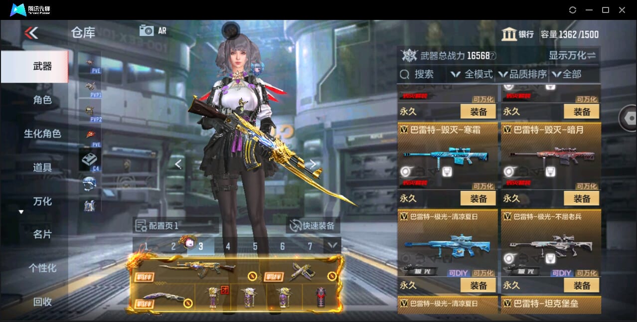 CFMQM351123枪战王者账号详情图27 CFMQM351123枪战王者账号详情图27