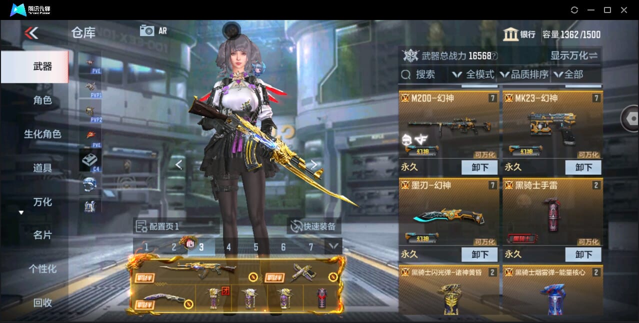 CFMQM351123枪战王者账号详情图12 CFMQM351123枪战王者账号详情图12