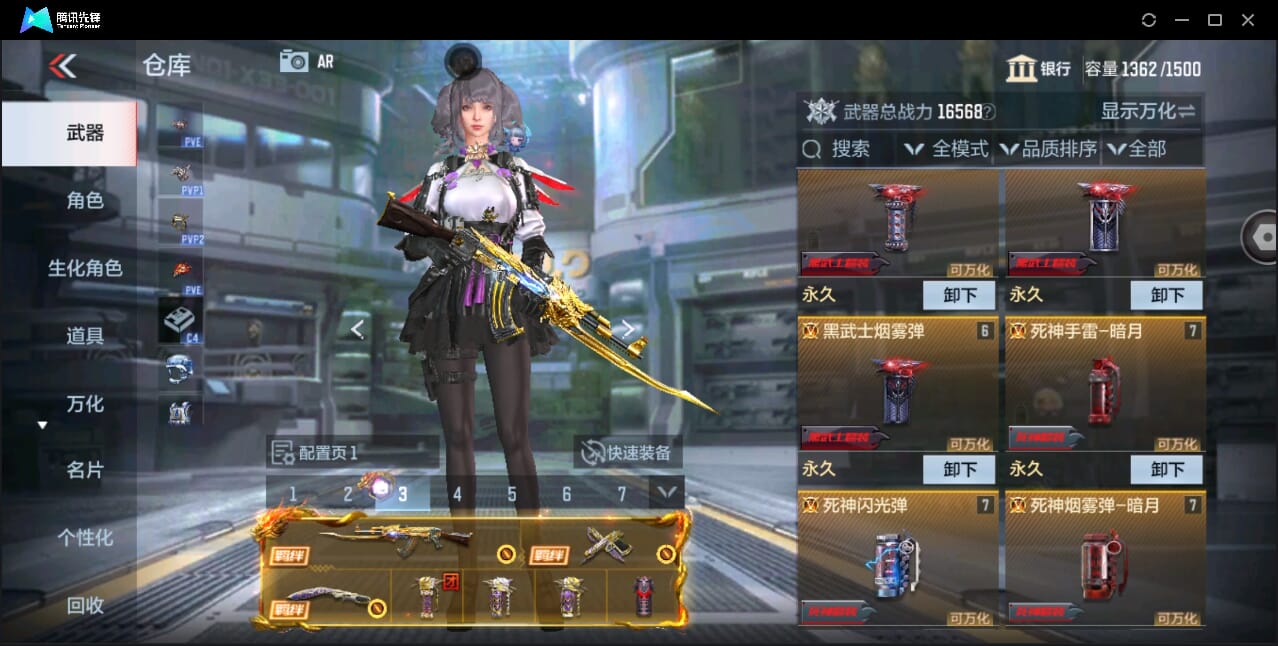 CFMQM351123枪战王者账号详情图15 CFMQM351123枪战王者账号详情图15