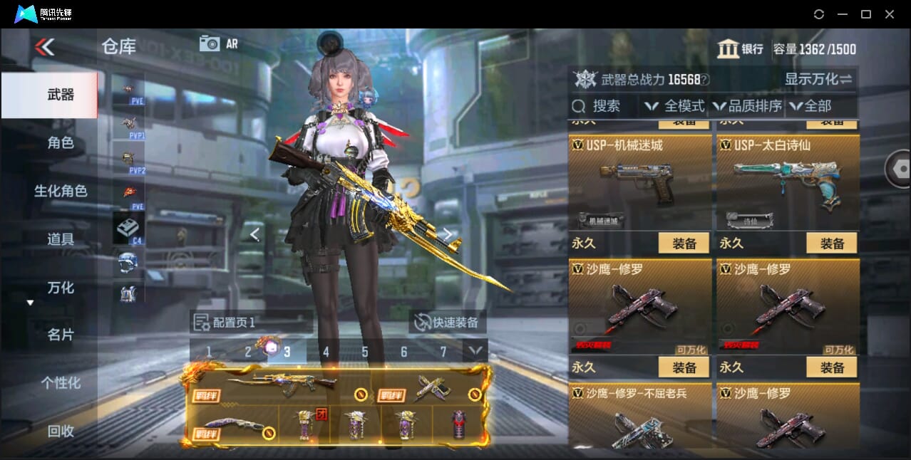 CFMQM351123枪战王者账号详情图37 CFMQM351123枪战王者账号详情图37