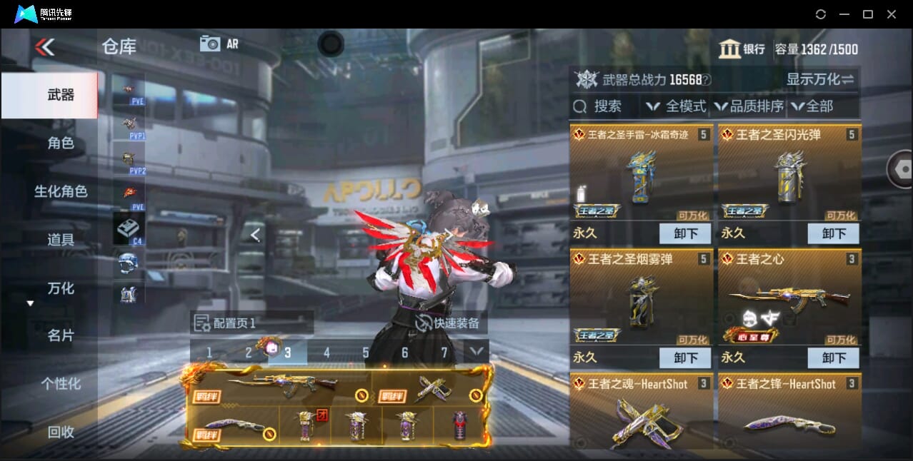 CFMQM351123枪战王者账号详情图8 CFMQM351123枪战王者账号详情图8