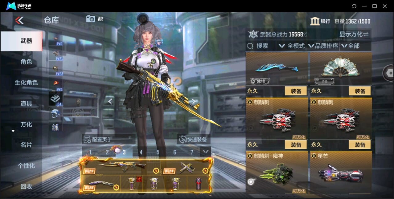 CFMQM351123枪战王者账号详情图46 CFMQM351123枪战王者账号详情图46