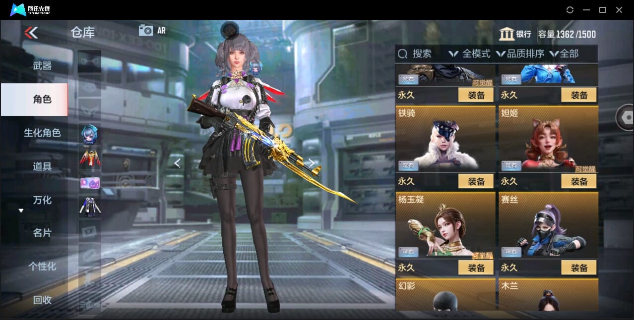 CFMQM351123枪战王者账号详情图52 CFMQM351123枪战王者账号详情图52