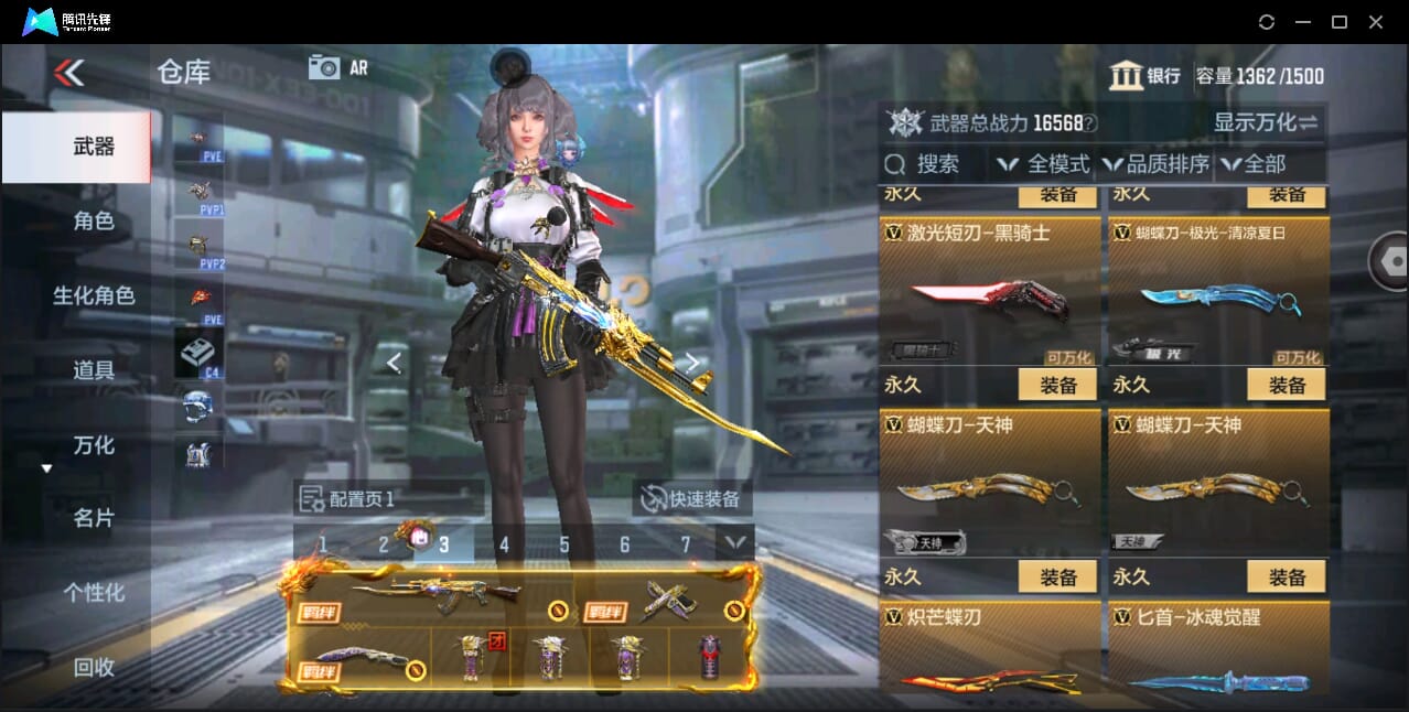 CFMQM351123枪战王者账号详情图41 CFMQM351123枪战王者账号详情图41