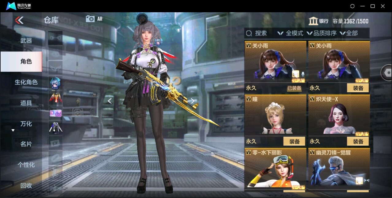 CFMQM351123枪战王者账号详情图50 CFMQM351123枪战王者账号详情图50