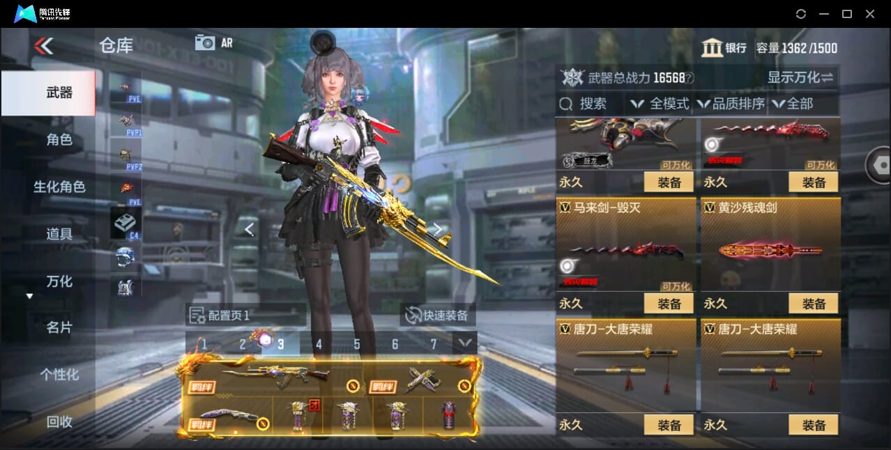 CFMQM351123枪战王者账号详情图44 CFMQM351123枪战王者账号详情图44