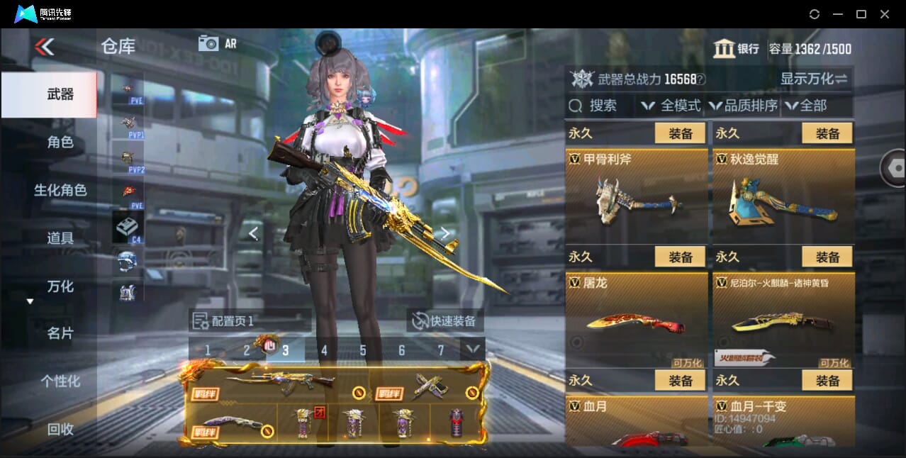 CFMQM351123枪战王者账号详情图43 CFMQM351123枪战王者账号详情图43