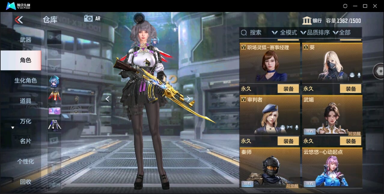 CFMQM351123枪战王者账号详情图48 CFMQM351123枪战王者账号详情图48