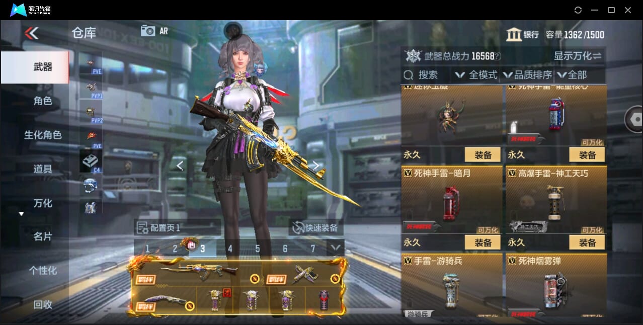 CFMQM351123枪战王者账号详情图47 CFMQM351123枪战王者账号详情图47