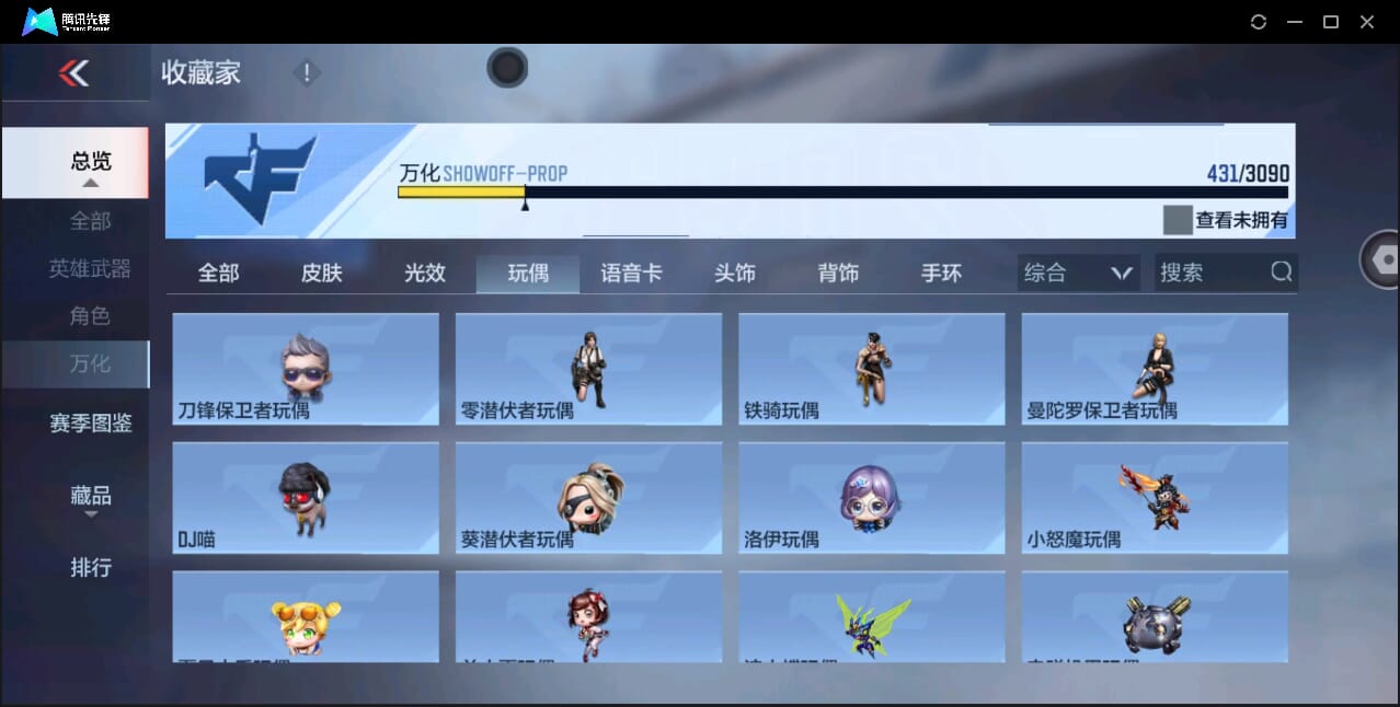 CFMQM351123枪战王者账号详情图62 CFMQM351123枪战王者账号详情图62