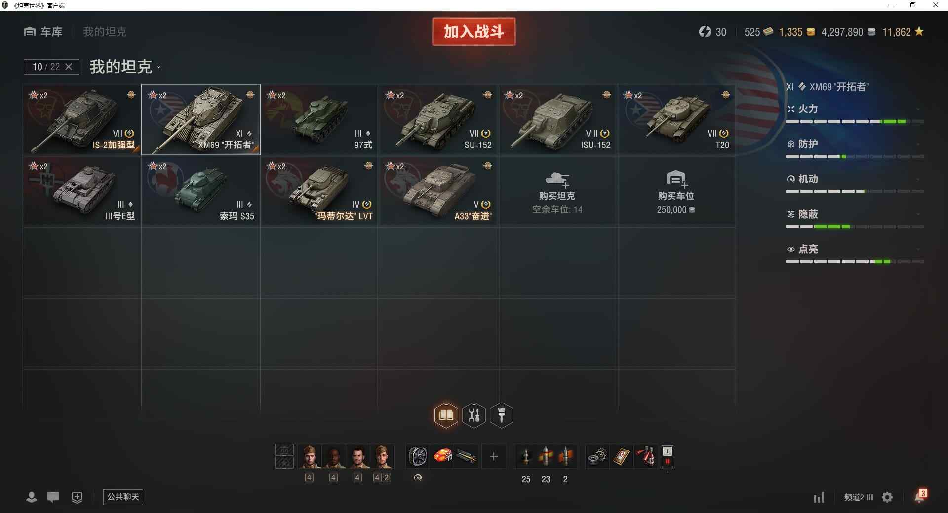 TD1218/无绑定-绝对安全/全部坦克1...