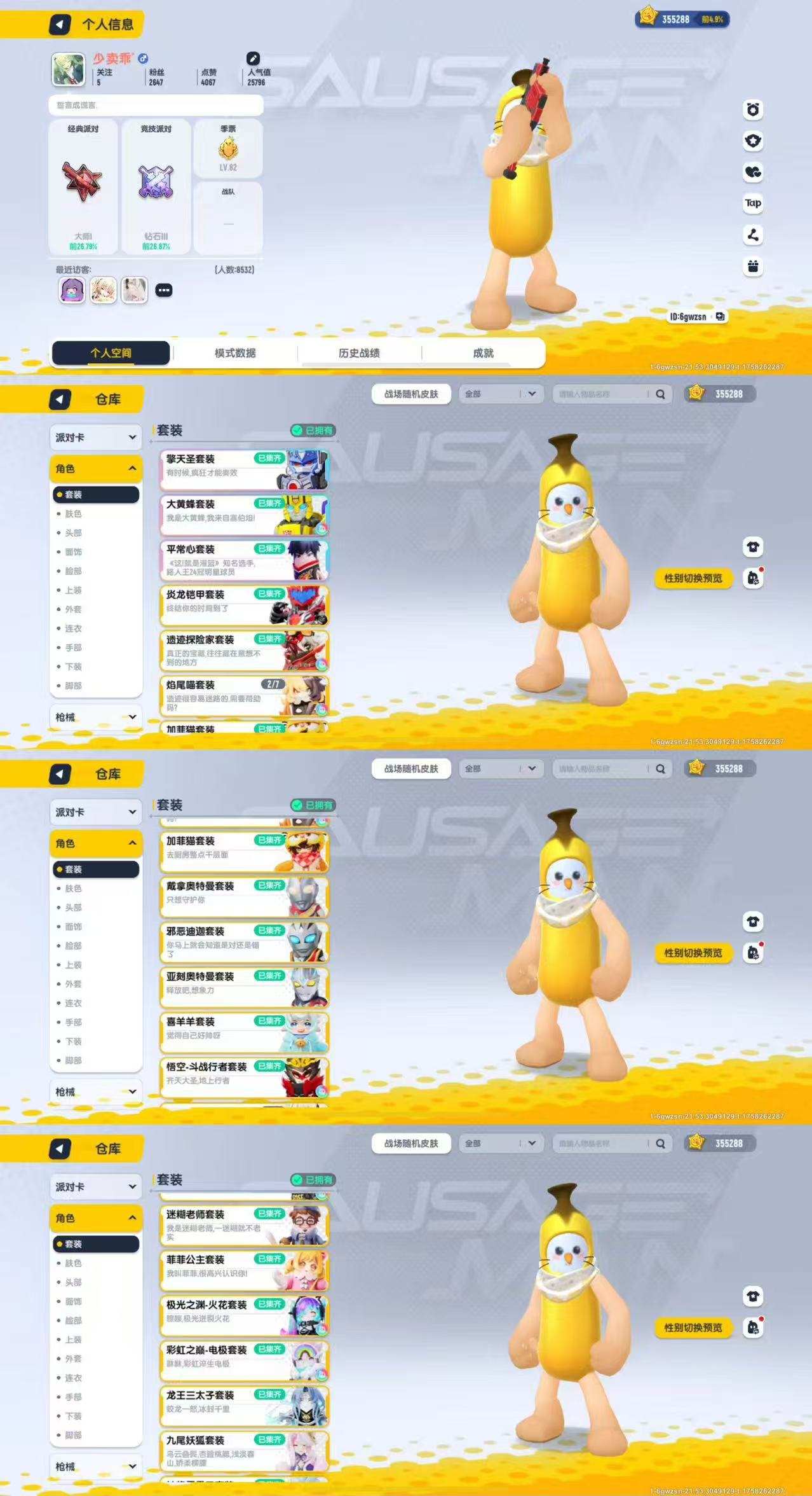 xc437香肠派对纯tap登录35.5万美...