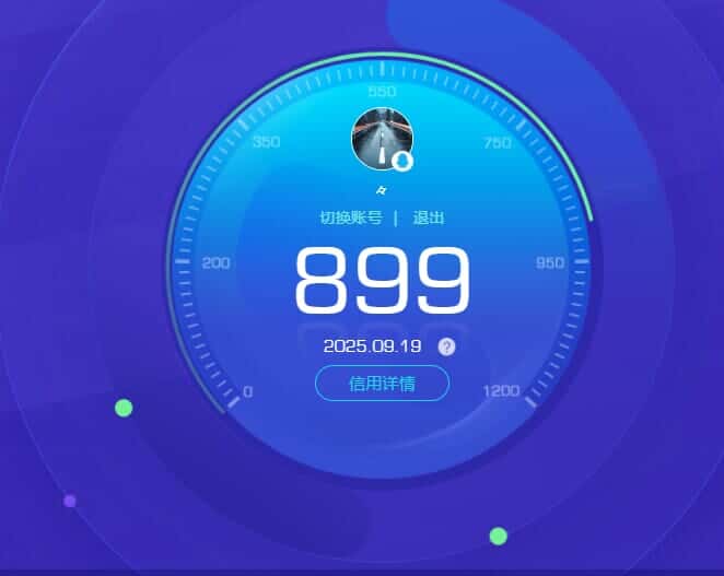 CFCMW334034穿越火线账号详情图27