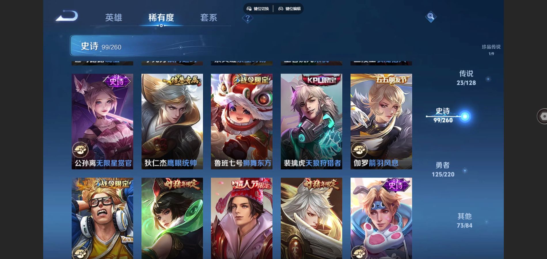 WZCMW3286557王者荣耀账号详情图15