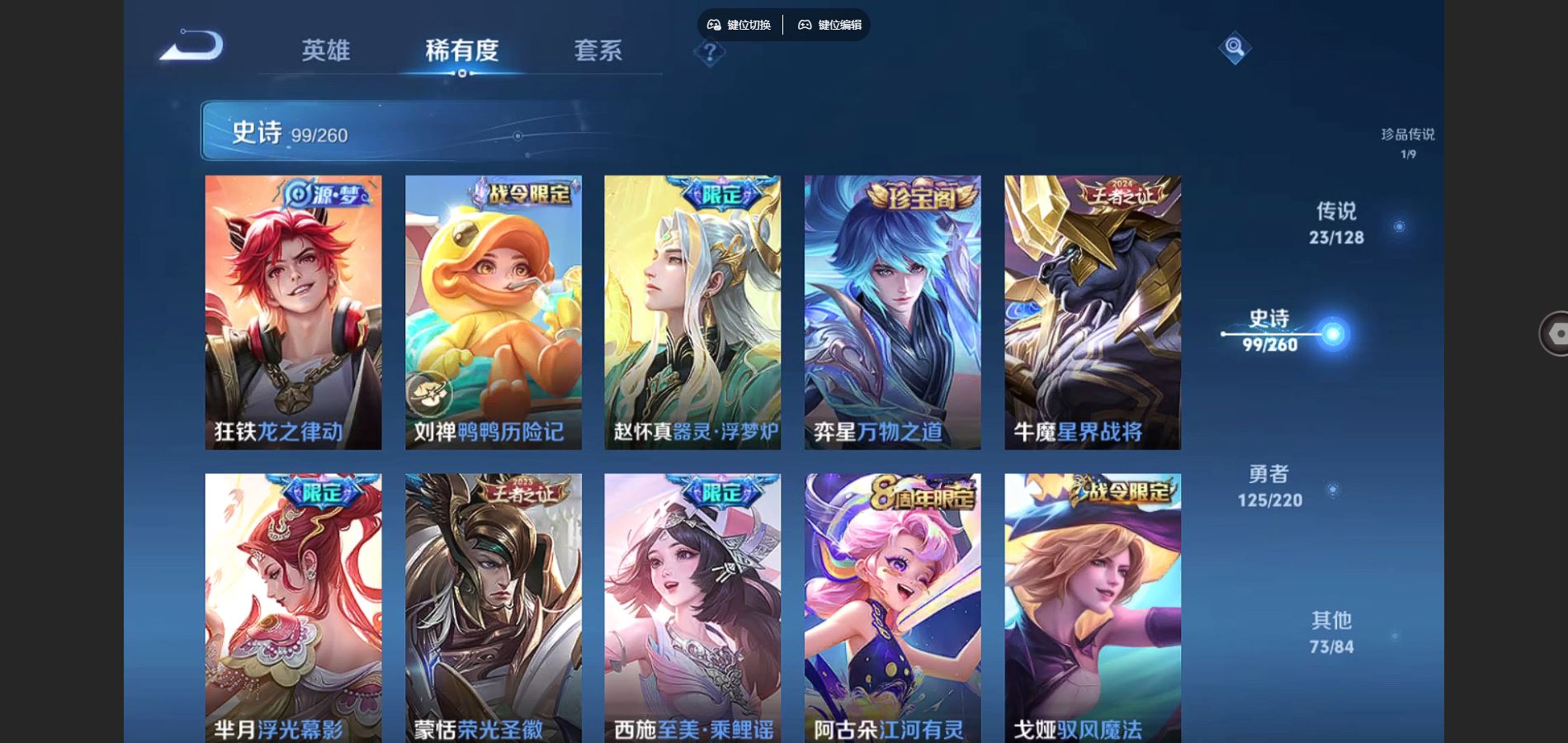 WZCMW3286557王者荣耀账号详情图20