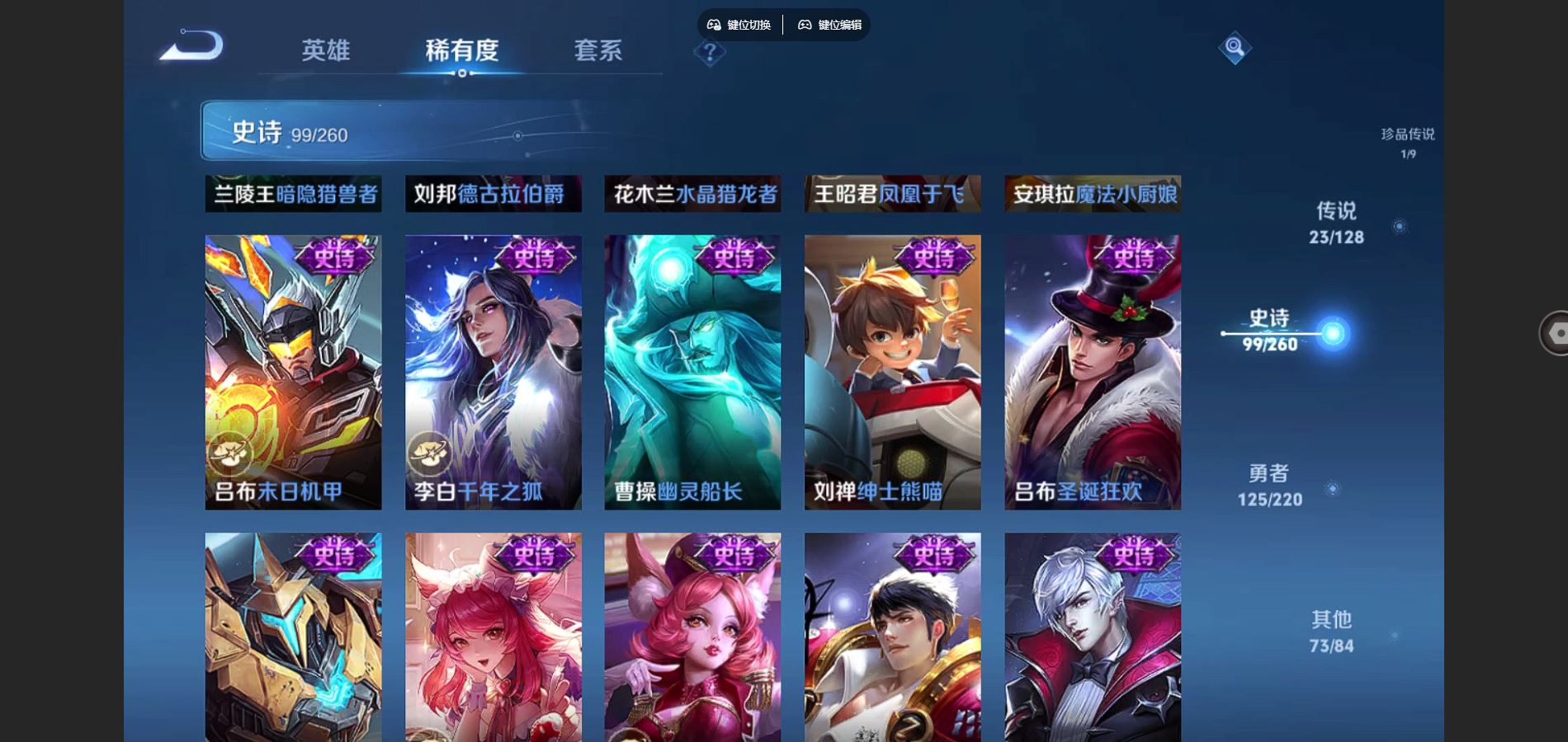 WZCMW3286557王者荣耀账号详情图22