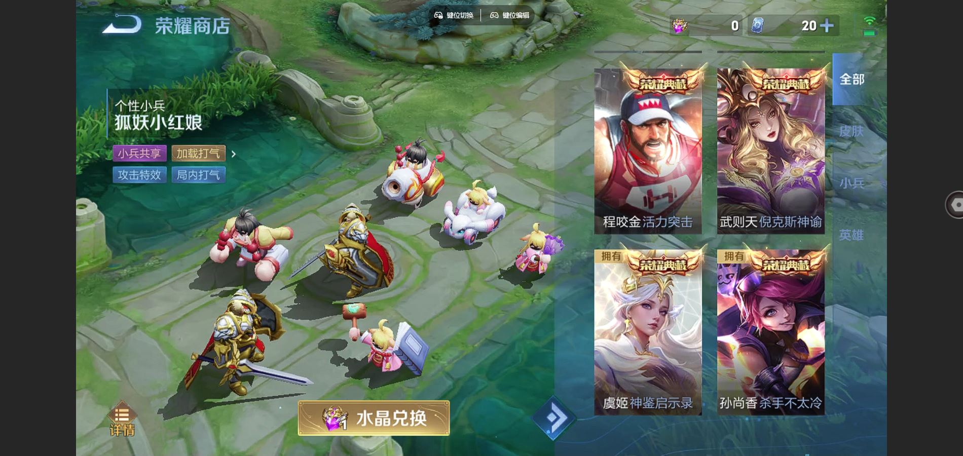 WZCMW3286557王者荣耀账号详情图25
