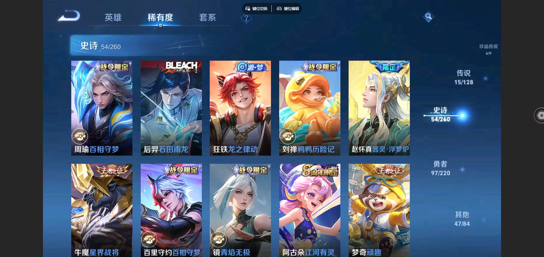 WZCMW3285748王者荣耀账号详情图5