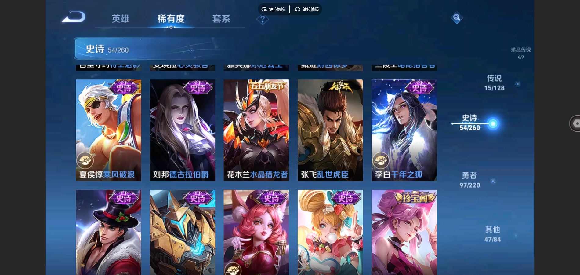 WZCMW3285748王者荣耀账号详情图13