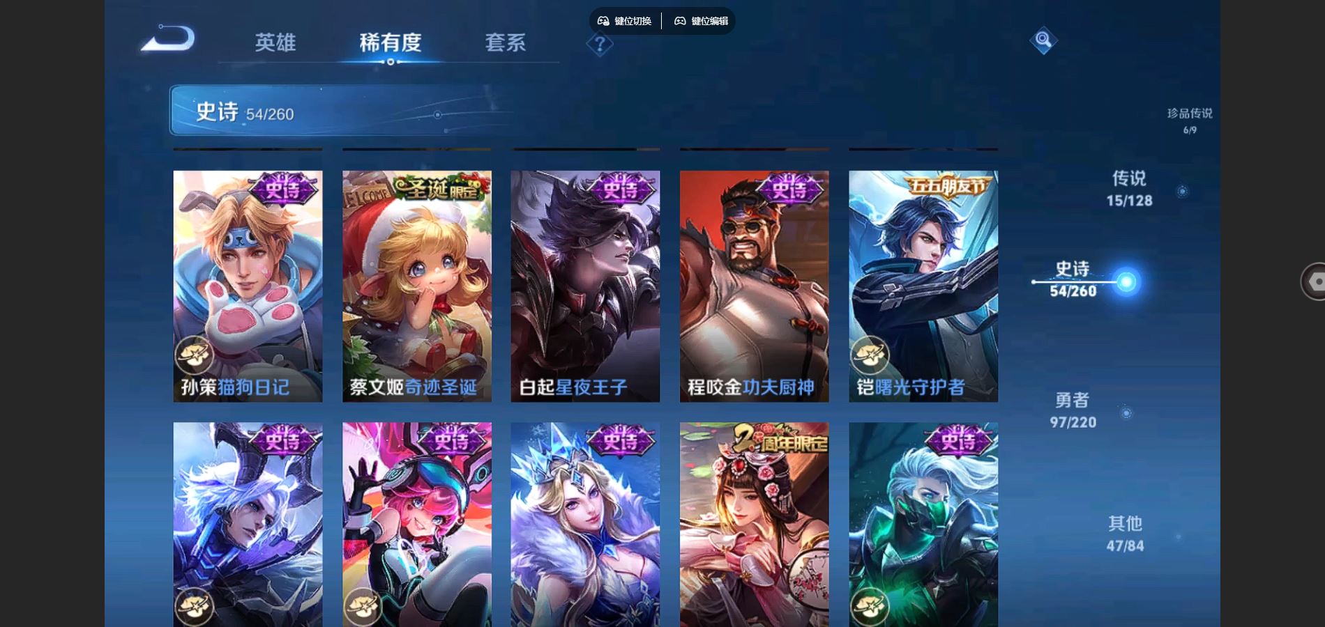 WZCMW3285748王者荣耀账号详情图16