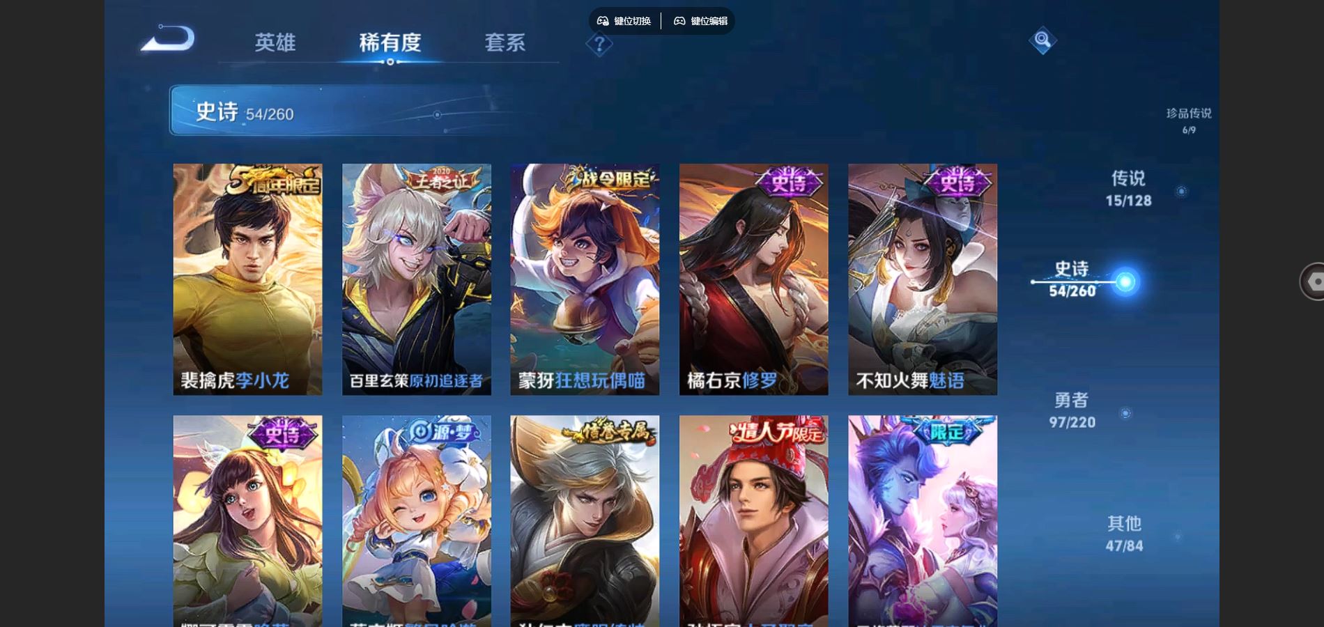 WZCMW3285748王者荣耀账号详情图19