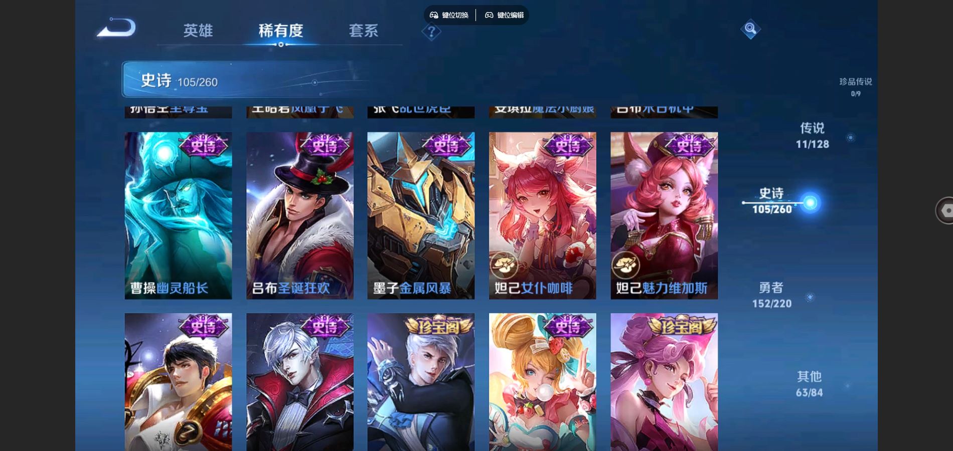 WZCMW3285637王者荣耀账号详情图11