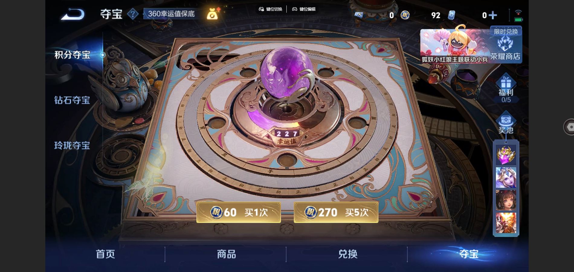WZCMW3285637王者荣耀账号详情图23