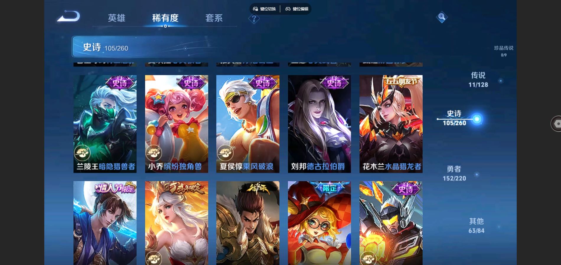 WZCMW3285637王者荣耀账号详情图14