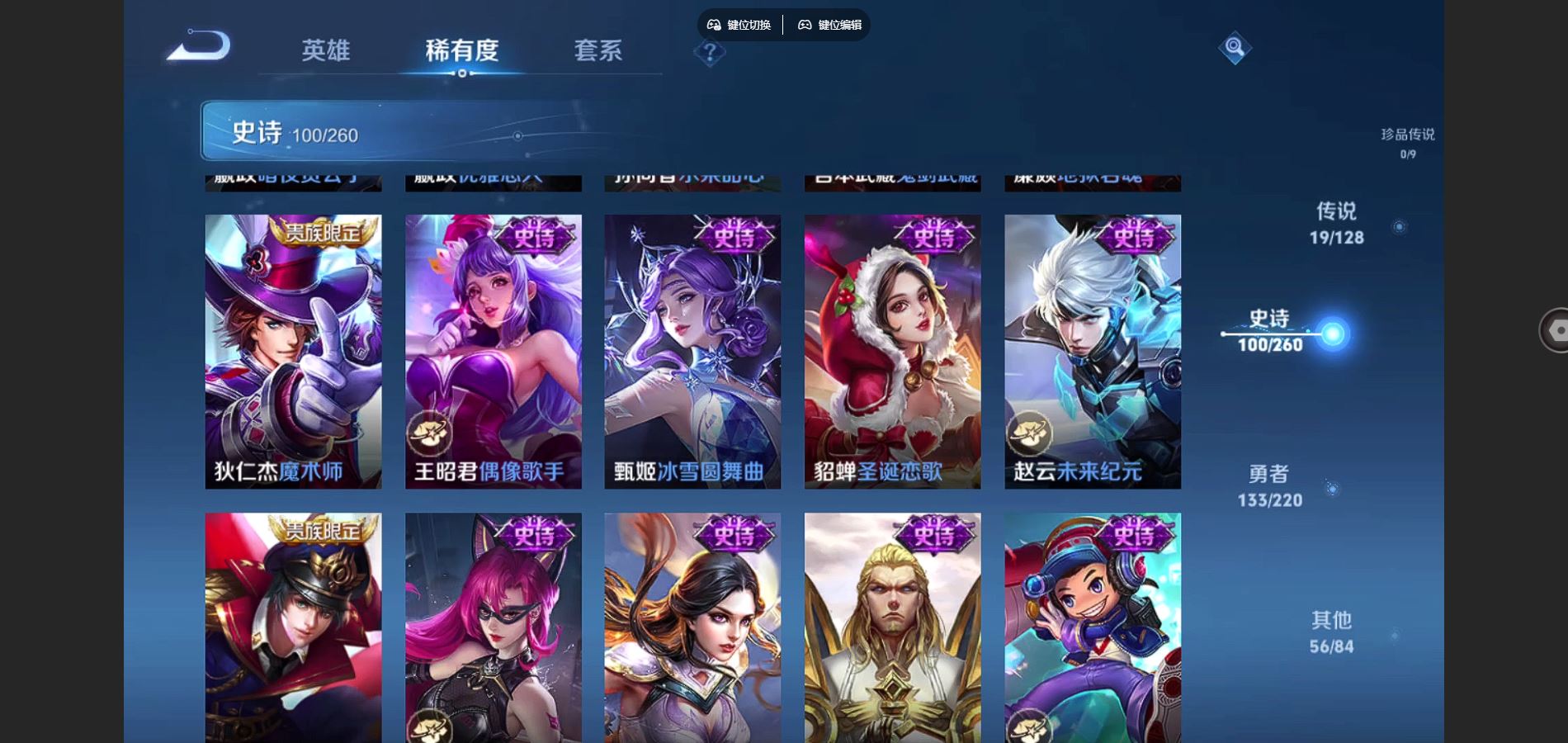 WZCMW3285583王者荣耀账号详情图14