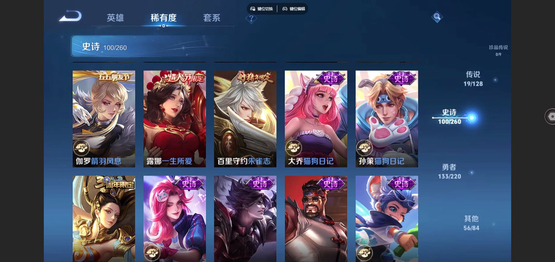 WZCMW3285583王者荣耀账号详情图6