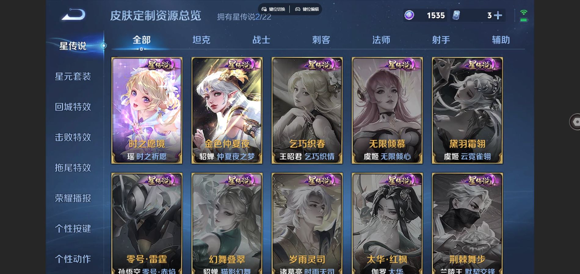 WZCMW3285583王者荣耀账号详情图21