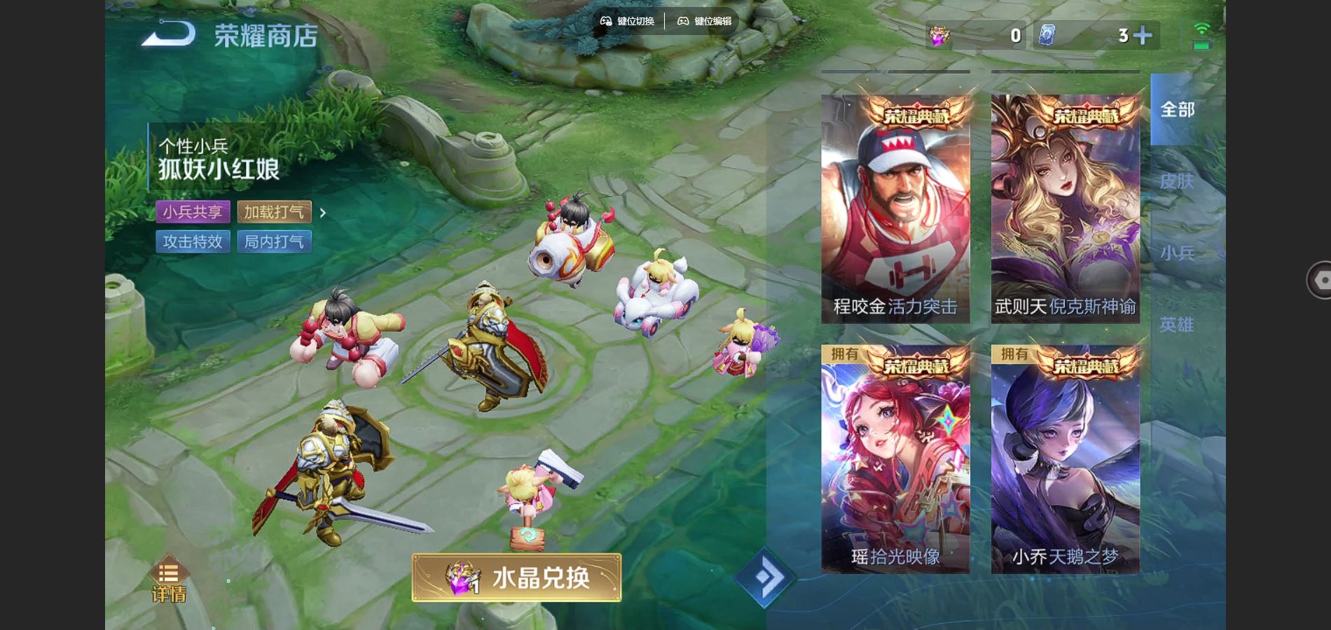 WZCMW3285583王者荣耀账号详情图23