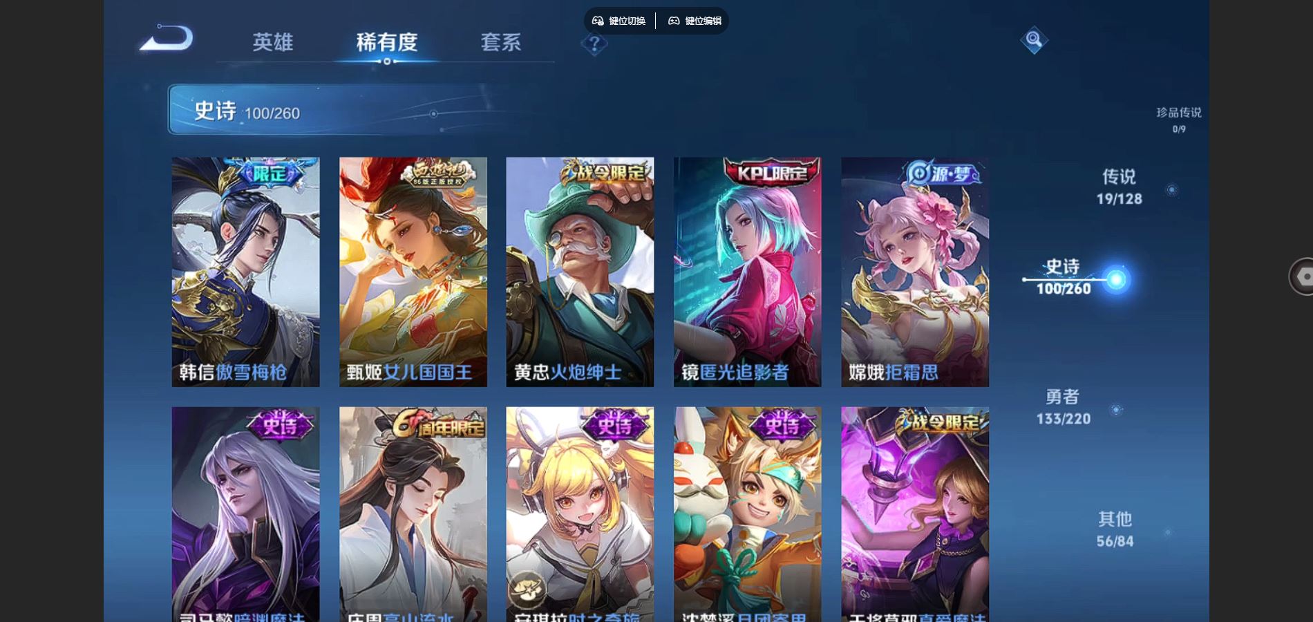 WZCMW3285583王者荣耀账号详情图15