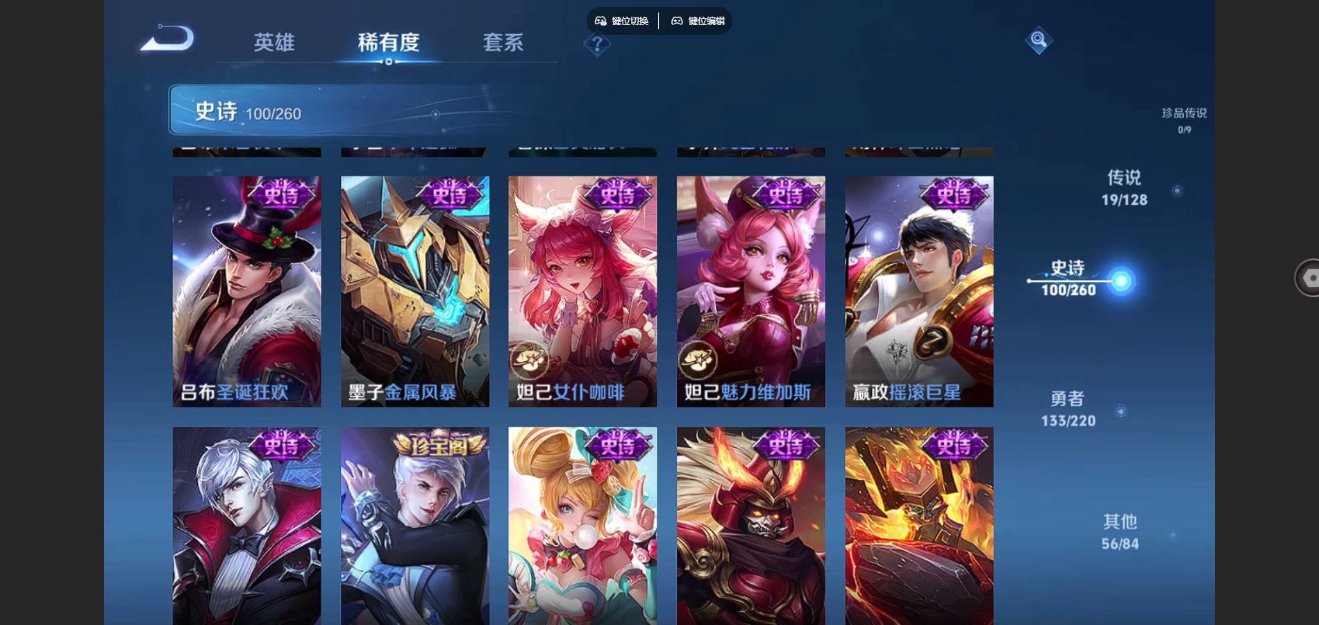WZCMW3285583王者荣耀账号详情图20