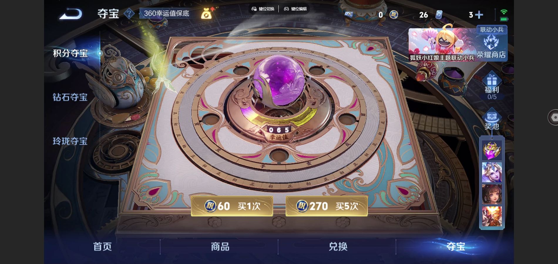 WZCMW3285583王者荣耀账号详情图22