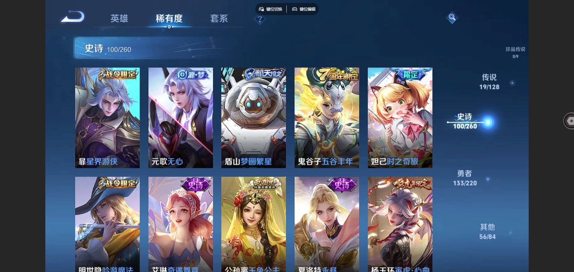 WZCMW3285583王者荣耀账号详情图17