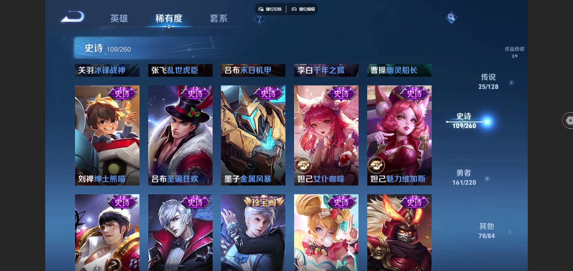 WZCMW3285860王者荣耀账号详情图23