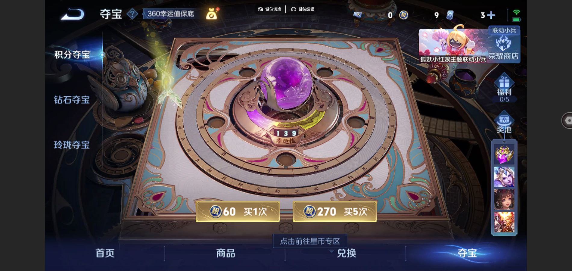 WZCMW3285860王者荣耀账号详情图26