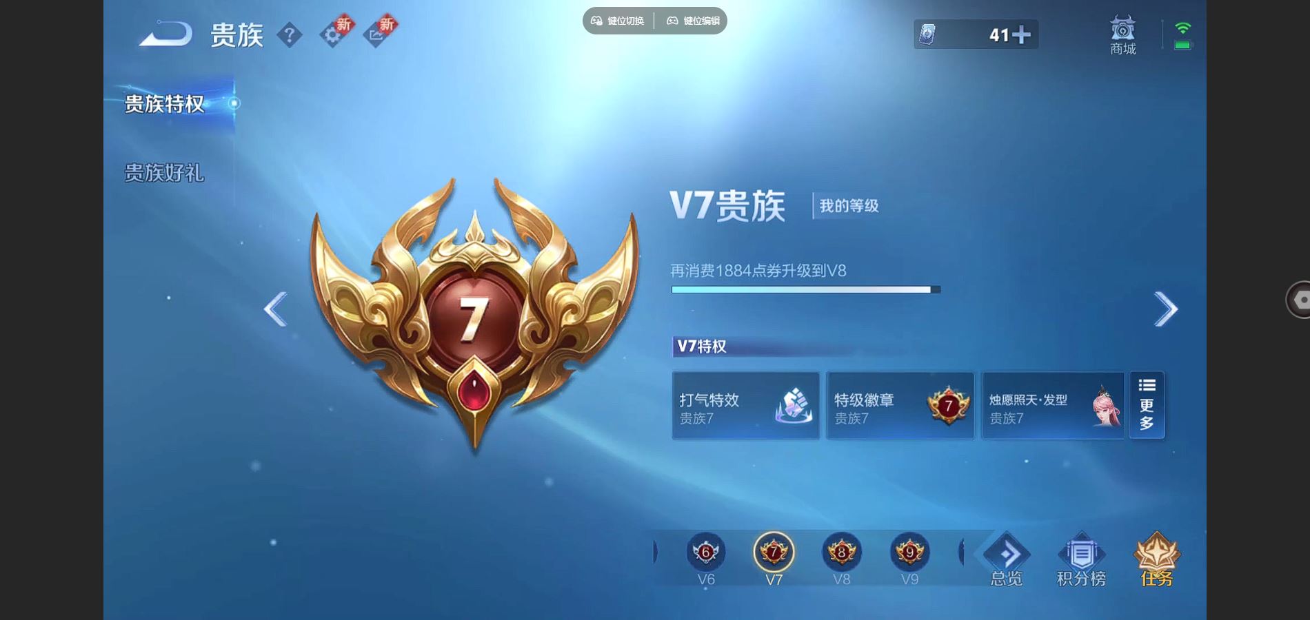 WZCMW3285881王者荣耀账号详情图4