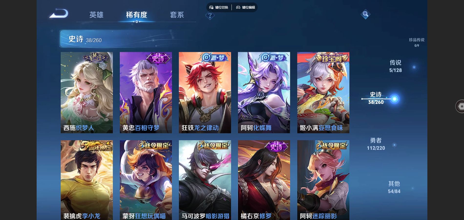 WZCMW3285881王者荣耀账号详情图8