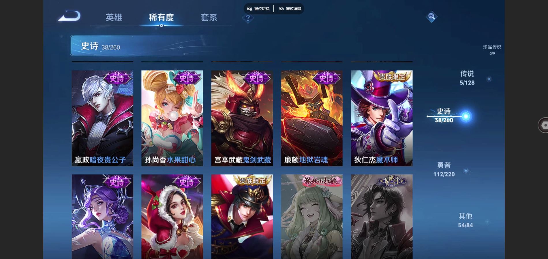 WZCMW3285881王者荣耀账号详情图10