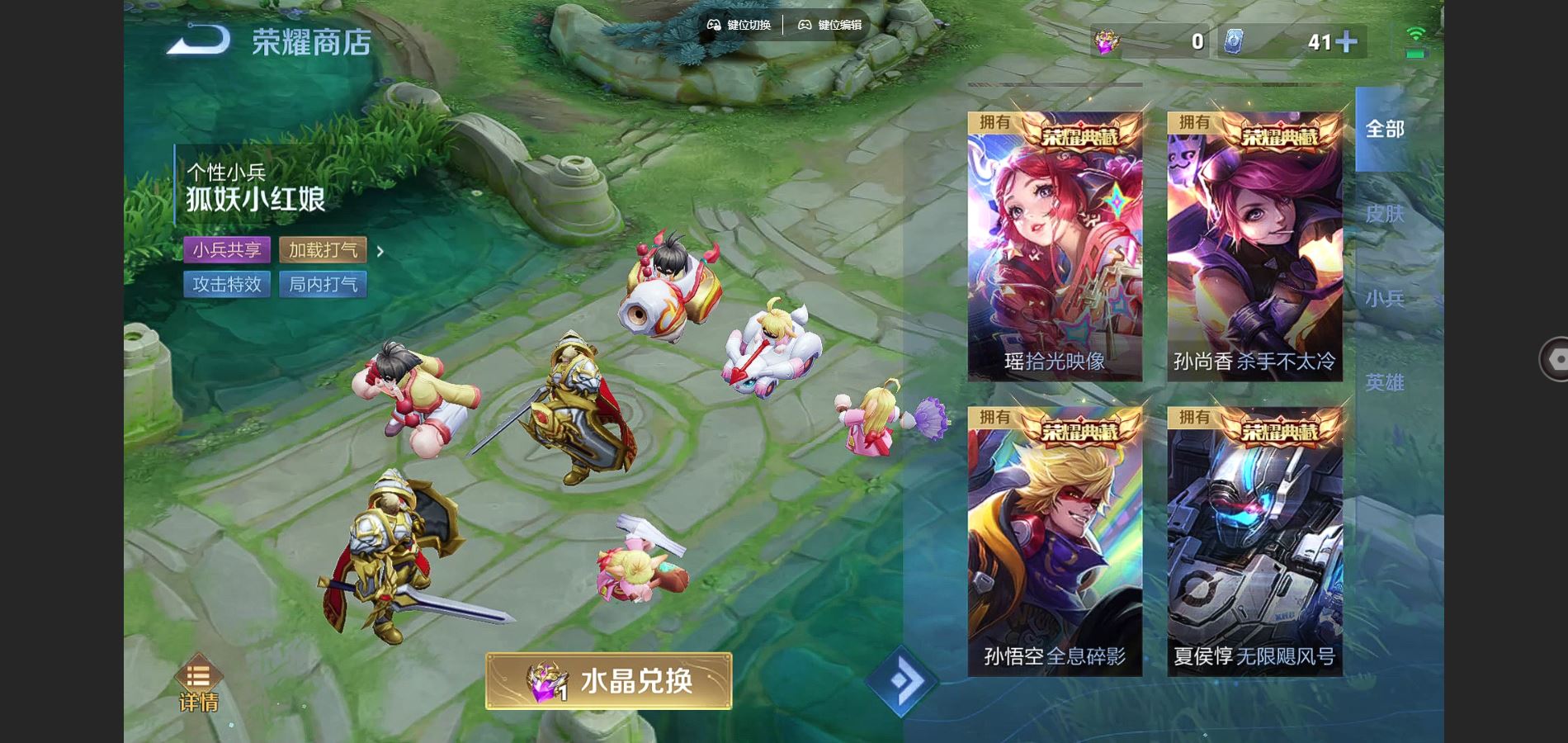 WZCMW3285881王者荣耀账号详情图16